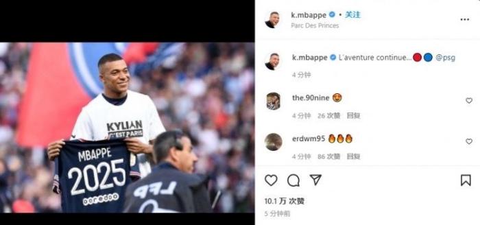 专家：皇马原本打算今夏引进姆巴佩+哈兰德