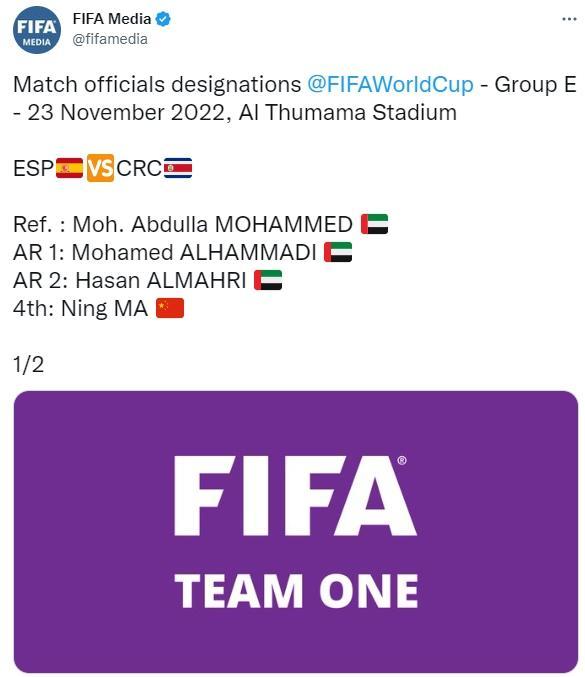 官方：马宁担任西班牙vs哥斯达黎加比赛第四官员
