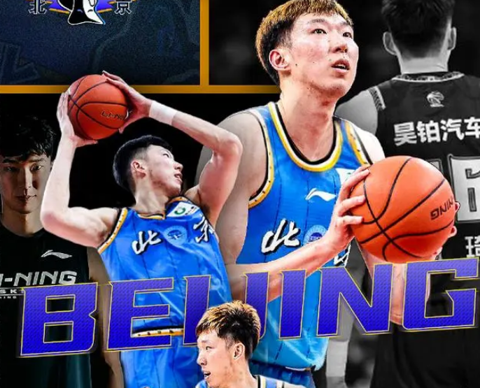 周琦签约北京首钢，四年顶薪合同背后的价值剖析