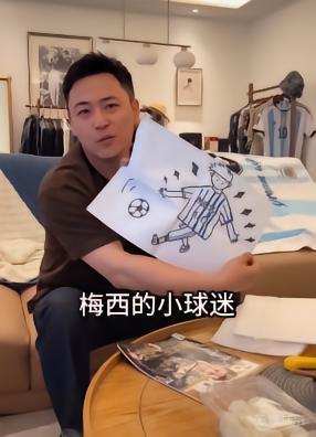 曝梅西亮相直播间只受访不带货！主播：仅有3张合影和3个签名机会