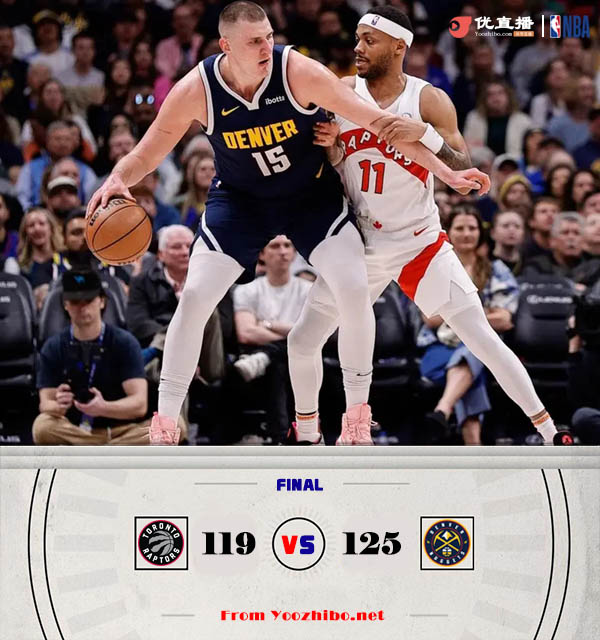 掘金125-119大胜猛龙 约基奇35+17+12+6断 穆雷26+12