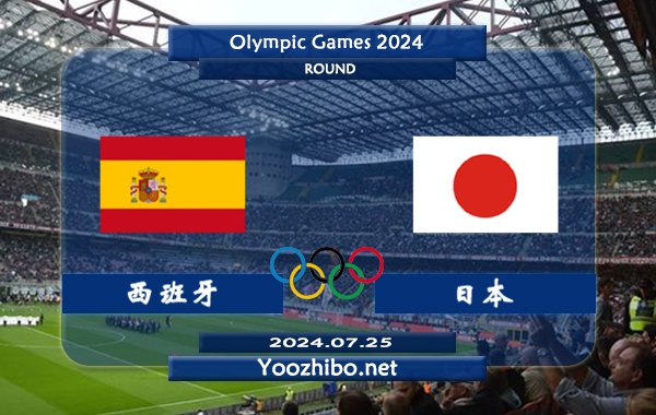 西班牙女足vs日本女足赛事前瞻分析：西班牙女足进攻极为强势