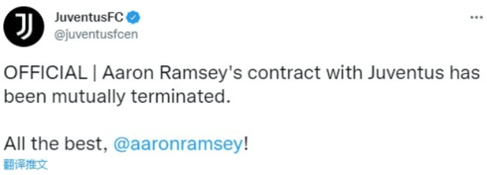 官方：尤文图斯与拉姆塞提前一年解约