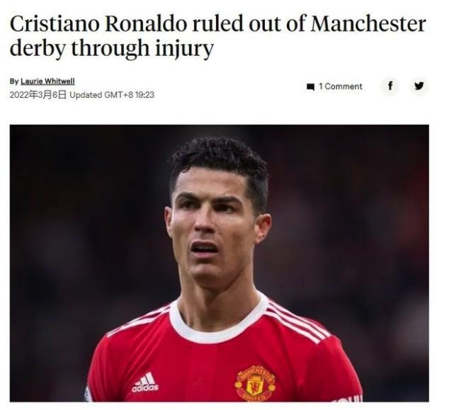 曼联遭重击！C罗因伤无缘曼市德比，卡瓦尼同样缺席！2人或客串中锋
