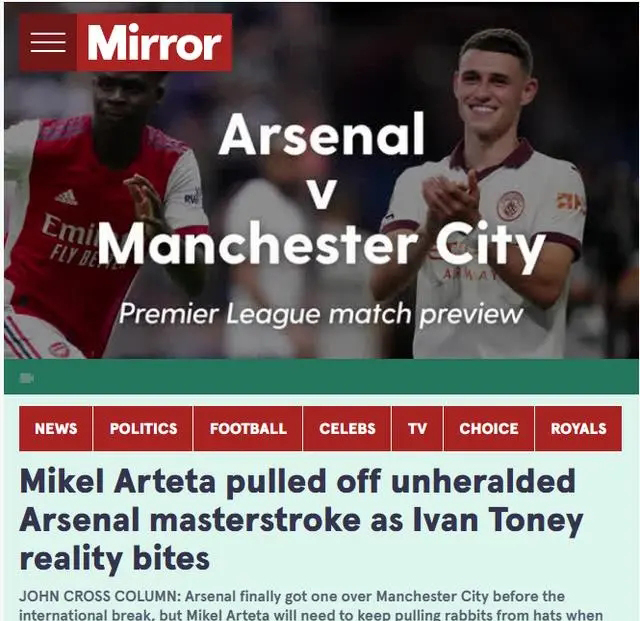 镜报：阿森纳必须先 "大甩卖 "才能签下身价6000万镑的伊万-托尼