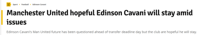 曼晚：曼联没想卖卡瓦尼