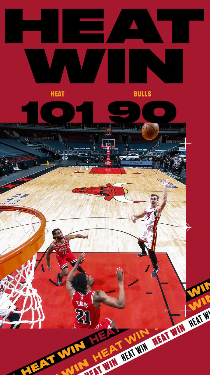 热火101-90战胜公牛 巴特勒28+8 德拉季奇25+7 拉文30+6+6