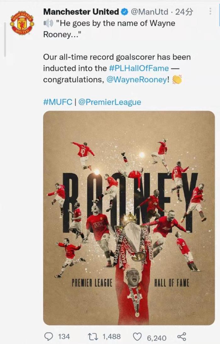 曼联官方：祝贺鲁尼入选英超名人堂