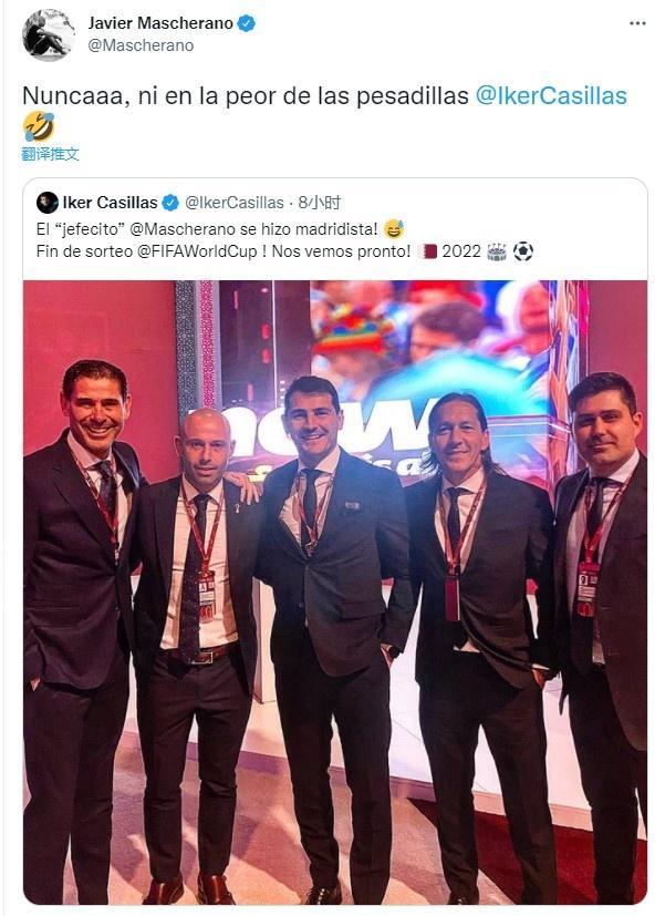 遭卡西调侃成马德里人，小马哥：在噩梦里也不可能
