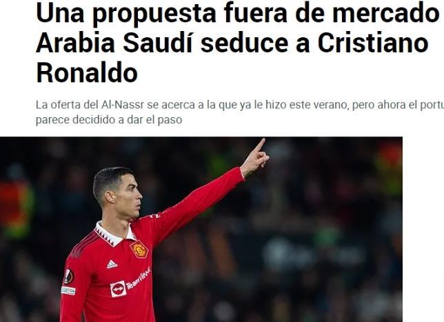 马卡报：C罗即将就加盟沙特利雅得胜利达协议
