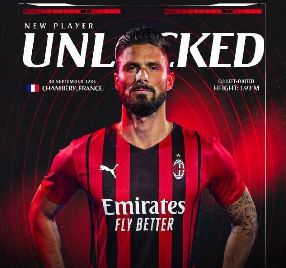 多家意媒：米兰新赛季将让伊布与吉鲁同时首发