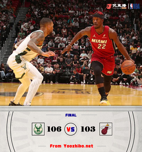 雄鹿106-103险胜热火 利拉德37+12 字母缺战 巴特勒23+5