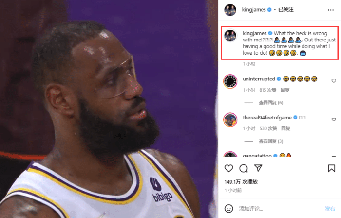 詹姆斯回应杜兰特！威少也回复老詹捡眼镜戴，库兹马：你就像个疯子