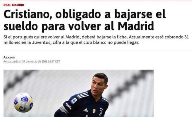 曝C罗仍和皇马接触！盼老东家别签两大天才，为回归或降薪至2500万欧