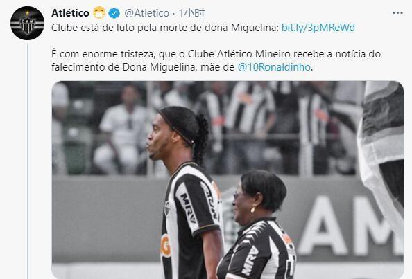 哀悼！小罗母亲因新冠离世，享年71岁