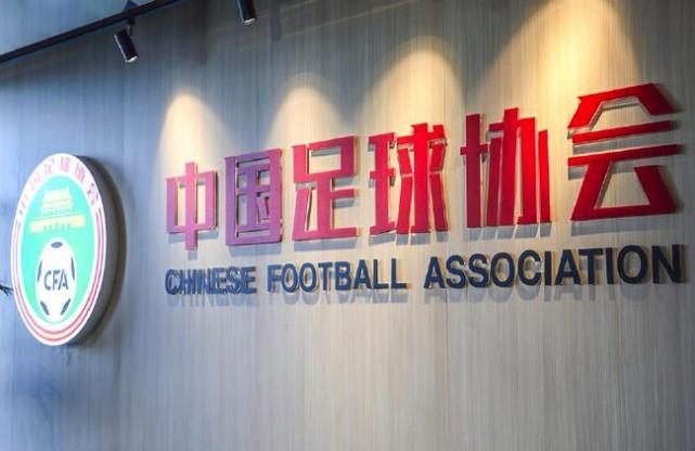 尴尬？浙江卫视提前播报浙江队重返中超！众名记吐槽足协：毫无公信力