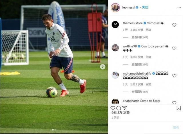 梅西进入巴黎本轮联赛名单，晒训练图迎接首秀