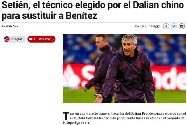 曝巴萨弃帅即将执教大连人！年薪270万欧，万达或聘请本土名帅辅助他