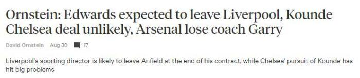 TA：利物浦体育总监爱德华兹将在赛季结束后离职