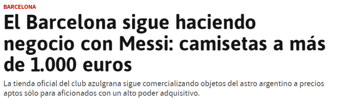 阿斯：梅西离队4个月，巴萨商店还在卖他的商品