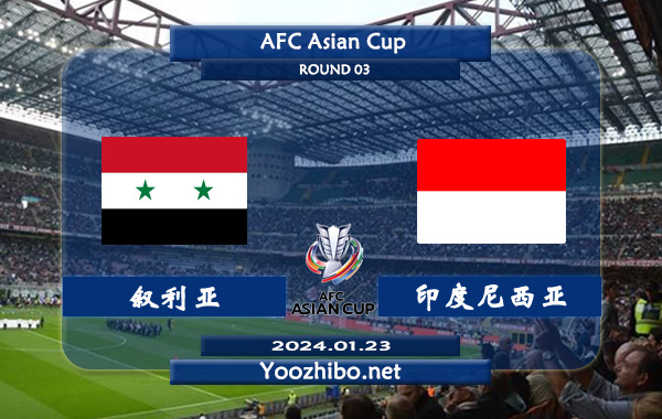 叙利亚vs印度赛事前瞻分析：印度防守能力不俗