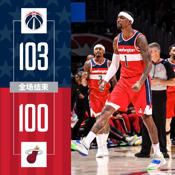 奇才103-100险胜热火 比尔21+9 巴特勒29+5 希罗20+5
