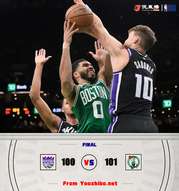 国王101-100不敌凯尔特人 绿军替补“压阵” 蒂尔曼准绝杀