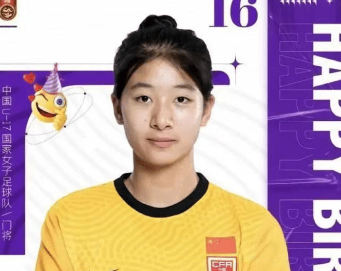 2-1复仇上届世界亚军，中国女足U17爆大冷，将与卫冕冠军争第一名