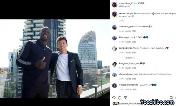 张康阳晒照欢迎卢卡库：90号将成为我们的新武器