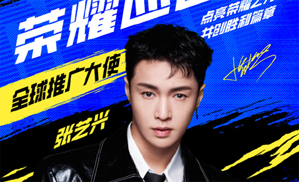 张艺兴太惨！C罗中国行比赛延期，精心准备大秀，无缘为偶像表演