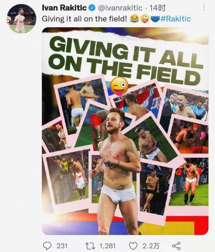 拉基蒂奇社媒晒内裤照合集：比赛中全力以赴