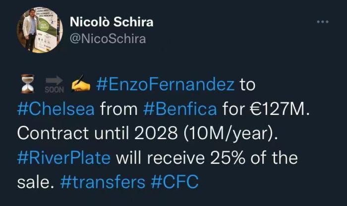斯基拉：恩佐将以1.27亿欧元转会费转会切尔西