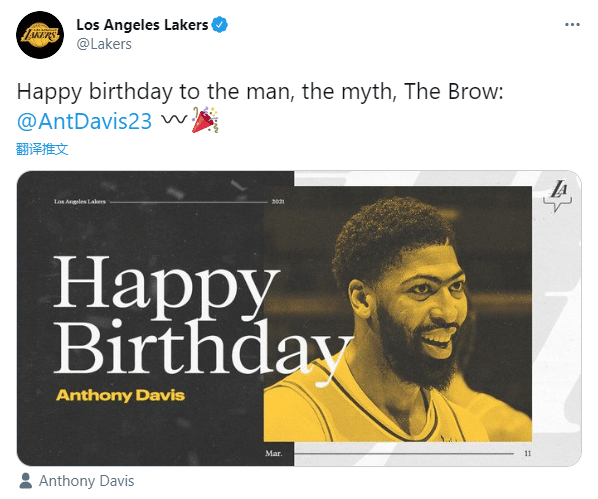 浓眉28岁了！湖人官方以及众球员送祝福，詹皇调侃AD：兄弟生日快乐
