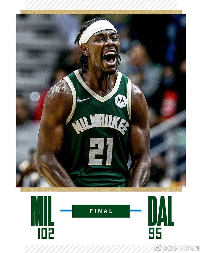 雄鹿102-95逆转独行侠 米德尔顿26+7 霍勒迪24+7+7 考辛斯22+8