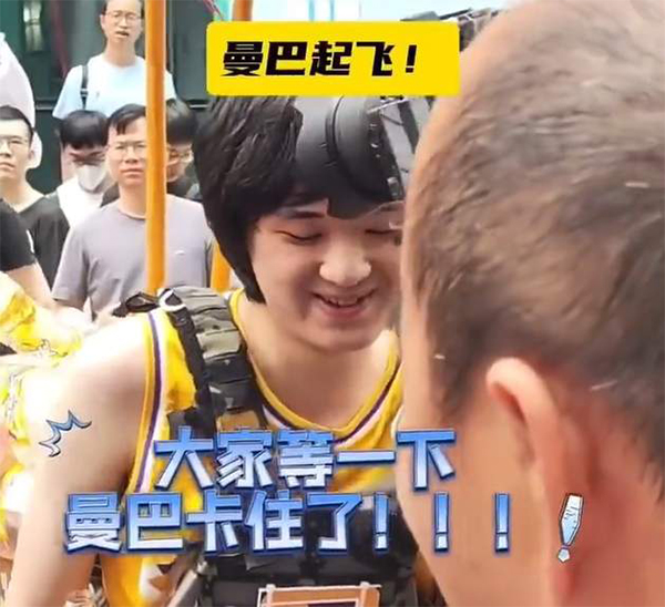 毁三观！模仿科比遇难者“道歉”又玩梗，个人素养遭质疑