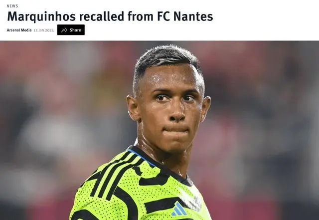 官方：阿森纳提前召回租借在南特的20岁巴西籍边锋马尔基尼奥斯