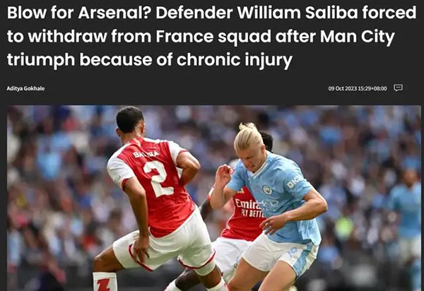 阿森纳后卫威廉-萨利巴因脚趾受伤而退出法国国家队