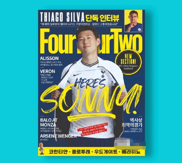 获得英媒的认可？孙兴慜再度成为442封面人物！