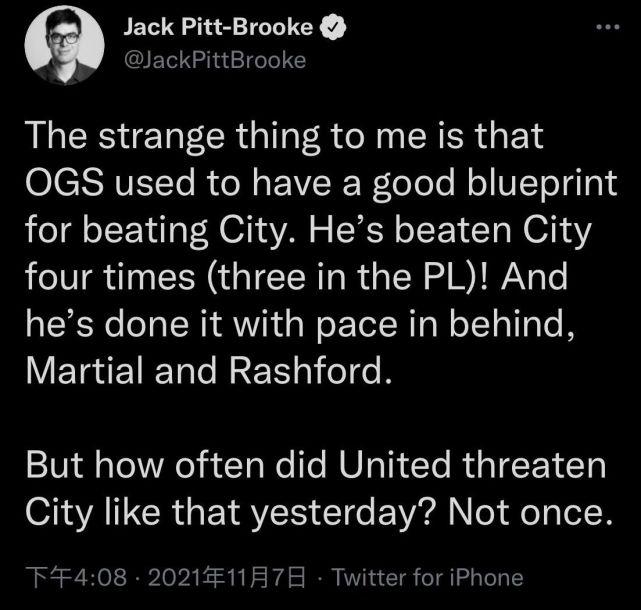 罗总裁又背锅？曝索帅本有良策击败曼城！但为让C罗首发，被迫放弃