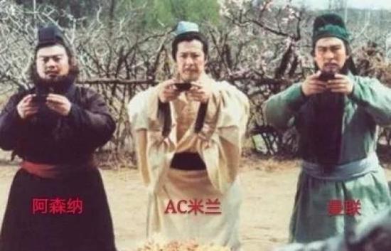 桃园新三兄弟！曼联、尤文和巴萨都排联赛第七