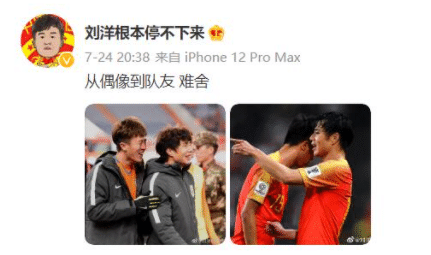 山东后卫刘洋告别蒿俊闵：从偶像到队友 难舍