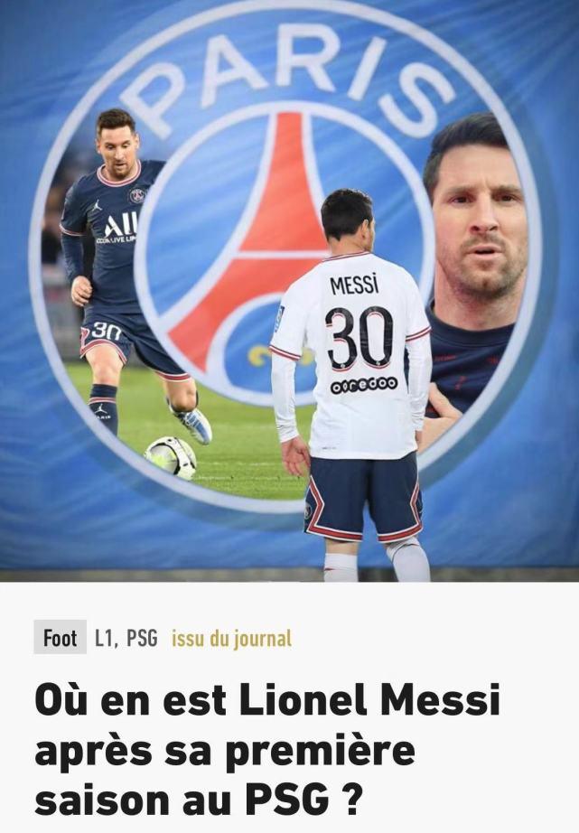 34岁梅西今夏留队！下赛季愿望曝光：率大巴黎赢得欧冠冠军