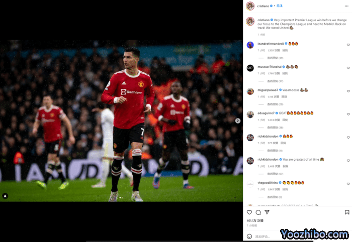 C罗发文鼓励球队：在踢欧冠前获得这场胜利很重要