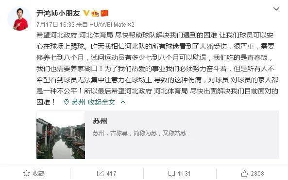 若被裁决全额赔偿欠薪，有些中超俱乐部可能退出