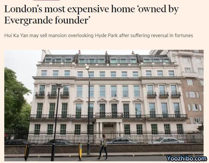 许家印出售20亿元伦敦豪宅，号称世界最贵