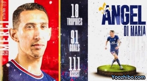 再见天使！巴黎官宣34岁阿根廷国脚离队，7年助队夺18冠，下家曝光