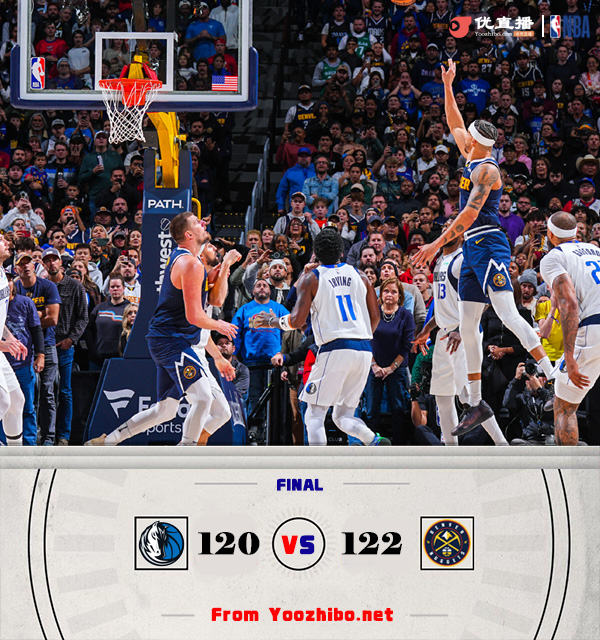 掘金122-120险胜独行侠 神仙打架!约基奇轰37+18+15 欧文43分失绝杀