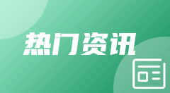 曼城vs那不勒斯赛事前瞻分析：哈兰德有望迎来里程碑