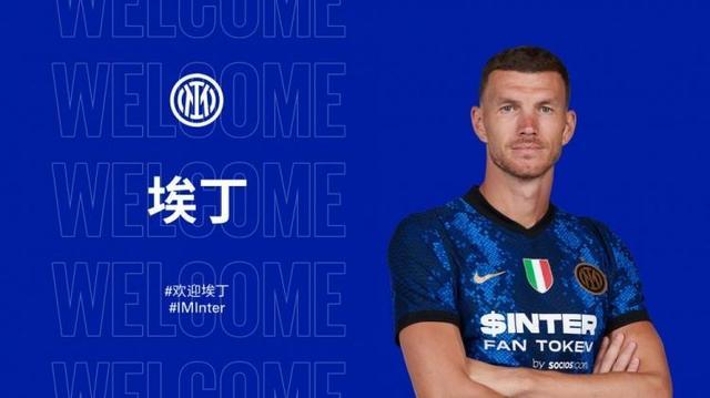 国米官方：哲科正式加盟球队，签约至2023年