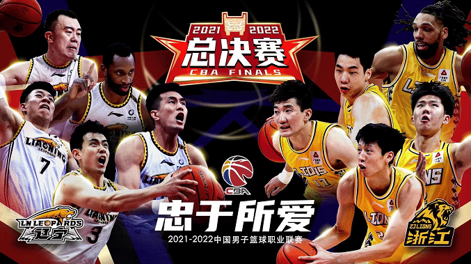 辽篮VS广厦五大看点！杨鸣斗法王博，郭艾伦大战孙铭徽